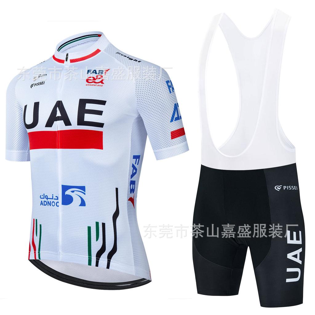 Exclusive 2024UAE Cycling Suit Short-sleeved Suit Summer Men's Mountain Bike Road Bike Quick Drying