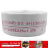 Polyurethane High-Pressure Fire Hose Type 13 for Agricultural Irrigation, 3 & 4 Inch Sizes