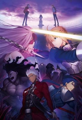 Fate Stay Night Heaven's Feel Movie Limited B2 Tapestry Visual 3 Fate Stay Night Heaven's Feel Merchandise