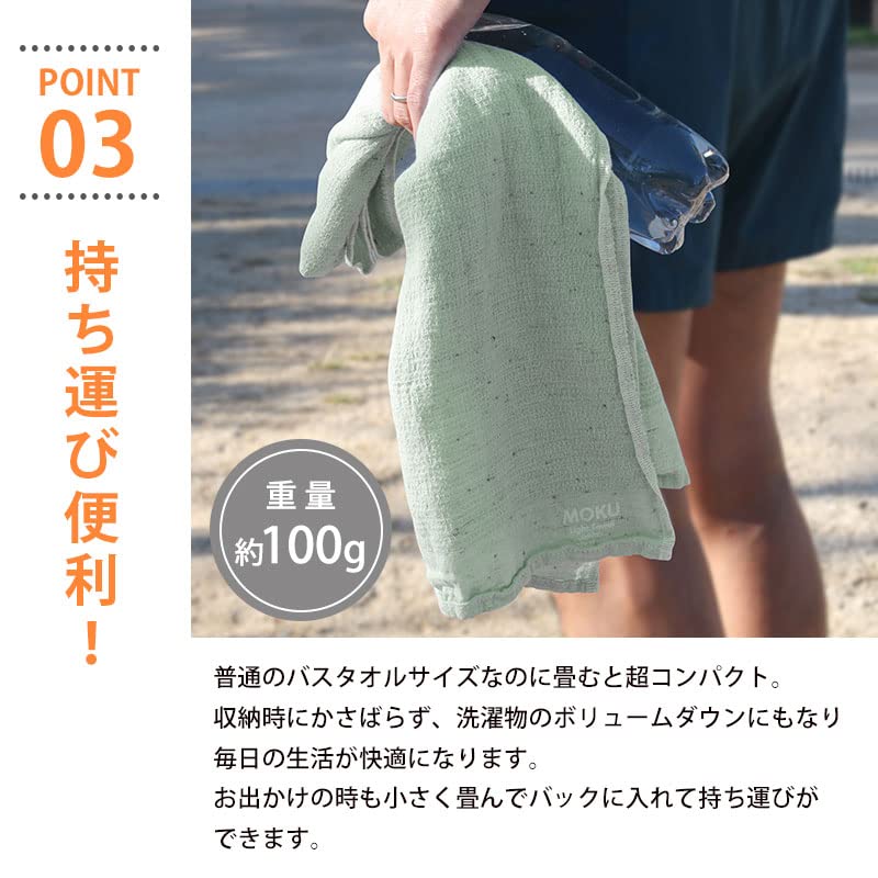 Kontex MOKU Light Towel, Size L, Mandarin, Set of 2