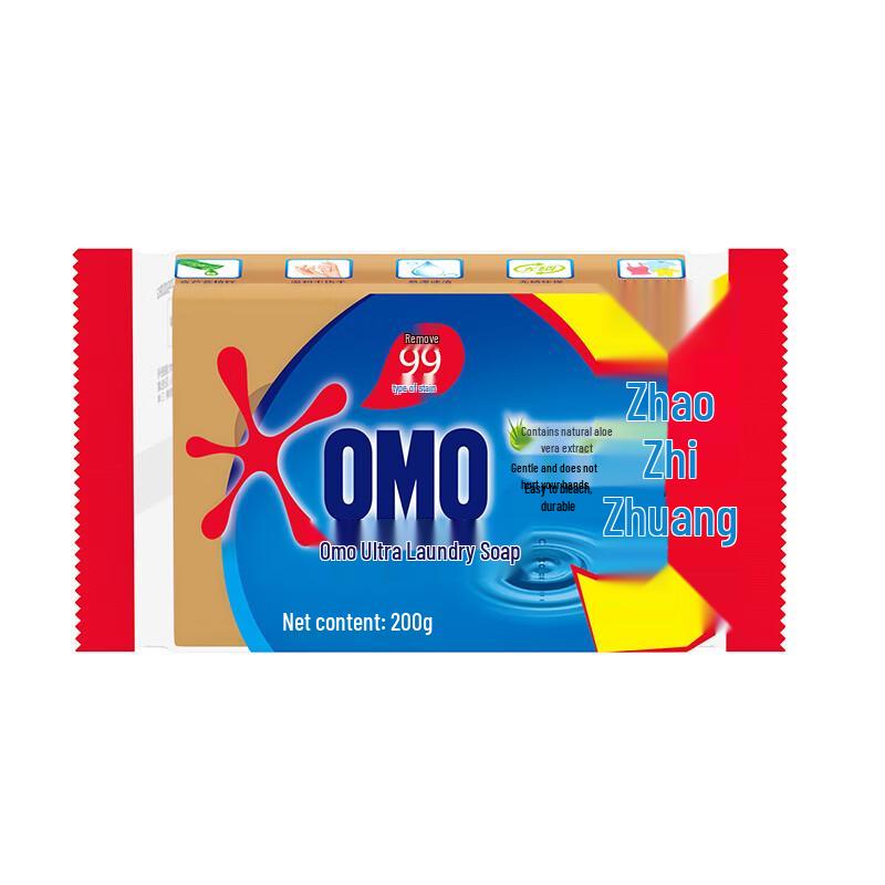 OMO 99 Super Effect Laundry Soap Bar