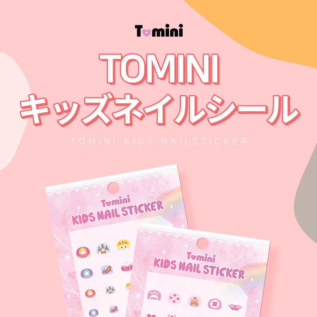 Kinder-NagelstickerKinder-Nagelkunst (M SET)