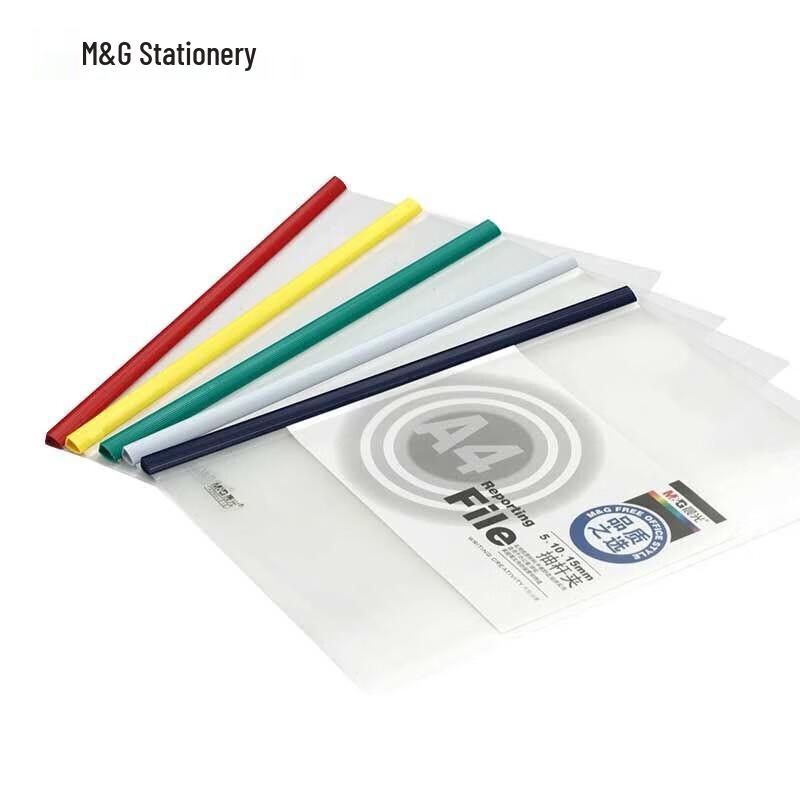 M&G 5mm Transparent Sliding Bar File Folders