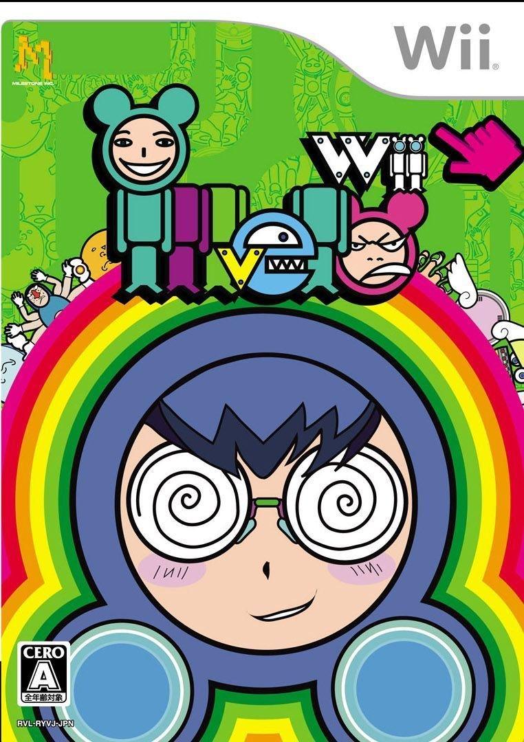 

Ilbero Wii