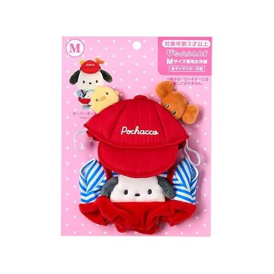 Sanrio Kisekaeo Clothes M Amusement Park (Pitatto Friends) Pochacco Ages 3 and up 889920