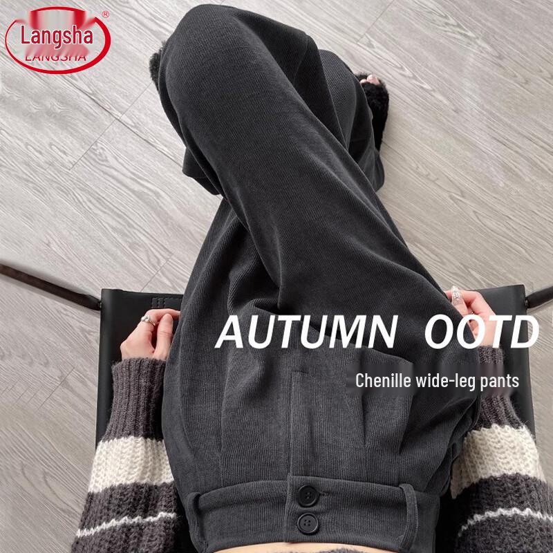 Langsha Women's 2025 A/W High-Waist Chenille Wide-Leg Suit Pants