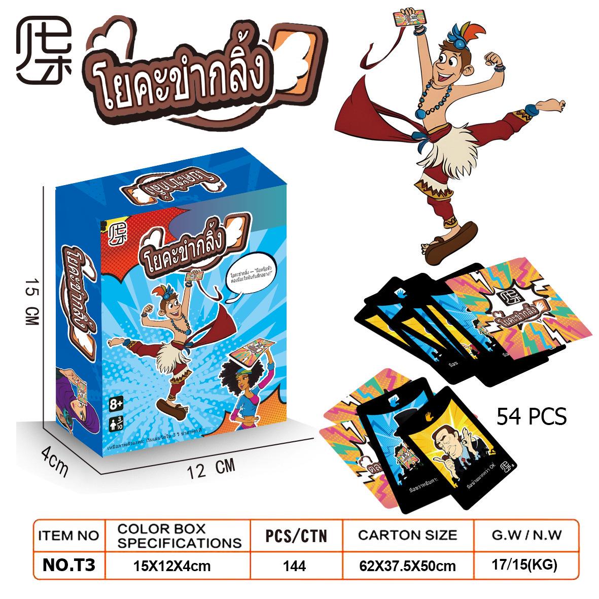 Thai Language Yoga Card Game - Fun Tabletop Experience