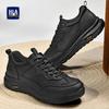 HLA Men's Versatile Casual Athletic Leather Shoes