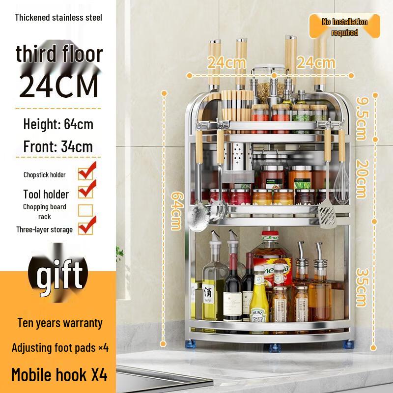 

HANDUNYOU Kitchen Corner Storage Rack