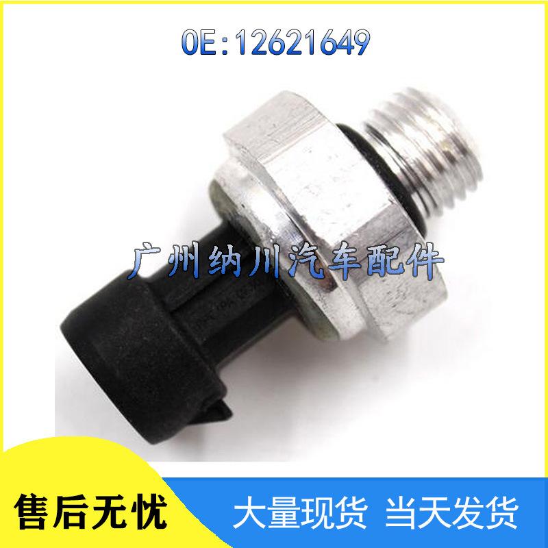 12621649 Fuel Pressure Sensor for Chevrolet/Buick Common Rail.