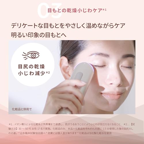 YA-MAN Facial Beauty Device Lift Up Photo Plus Shiny Neo Power Booster Pad Set (2 Types) RF EMS Pore Clean Hydrate YJFM18NAM Amazon.co.jp Exclusive