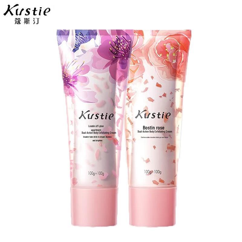 

KOSETEIN Cherry Blossom Rose Dual-Effect Body Scrub