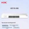 H3C US110-24G 24-Port Gigabit Smart Managed Switch