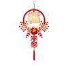Traditional New Year Fu Character Pendants  Home Wall Window Door Decor