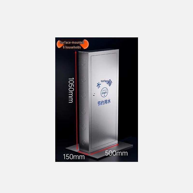 WEZHO Household 304 Stainless Steel Water Meter Box