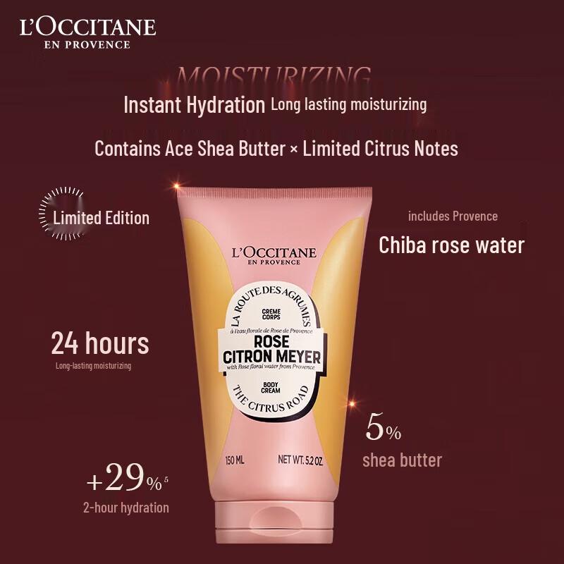 Xiang Le Mei Ou Shu Rose & Lemon Moisturizing Body Lotion