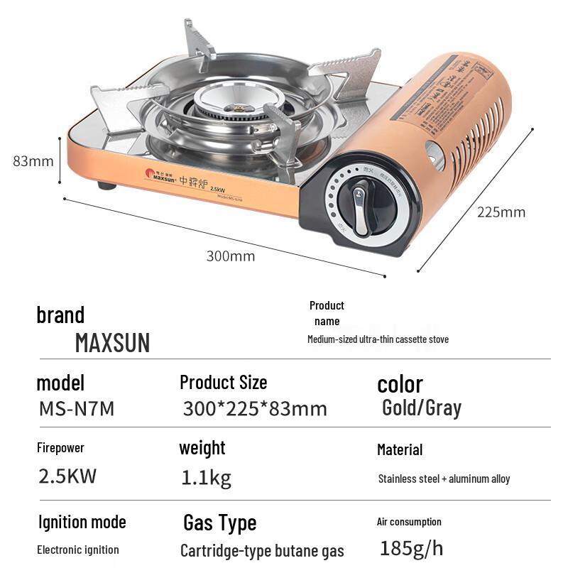 Maixian Ultra-Thin Portable Gas Stove