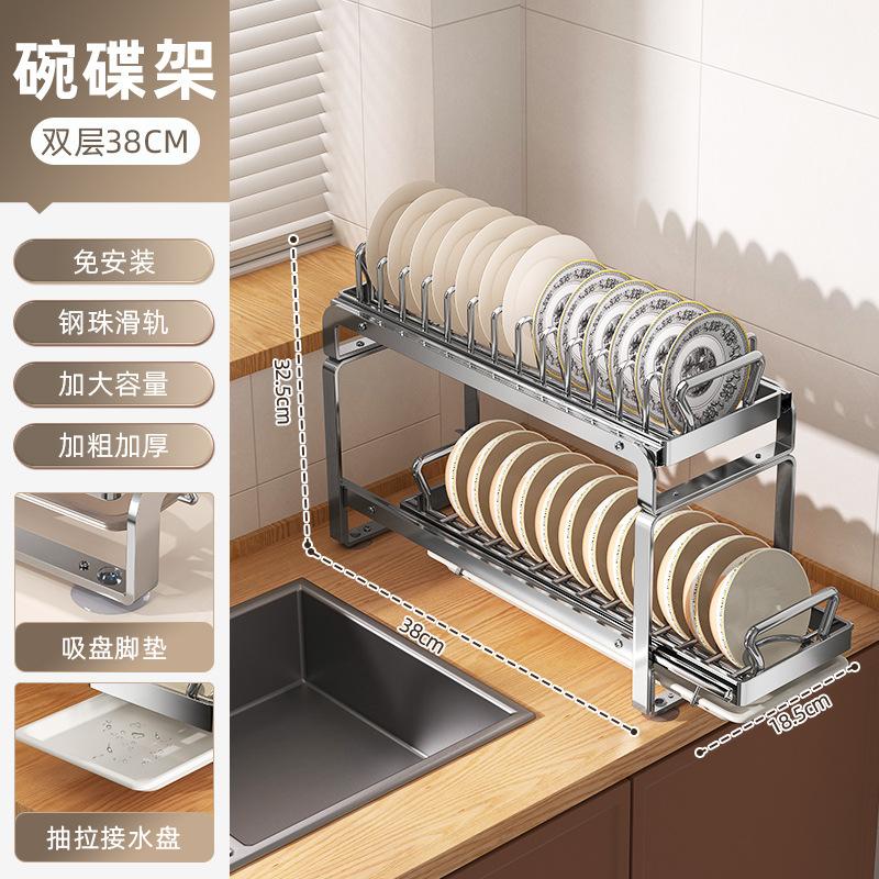 Premium Stainless Steel Pull Out Dish Rack Kitchen Cabinet Drawer Bowl Plate Drying Multi Size Storage Organizer