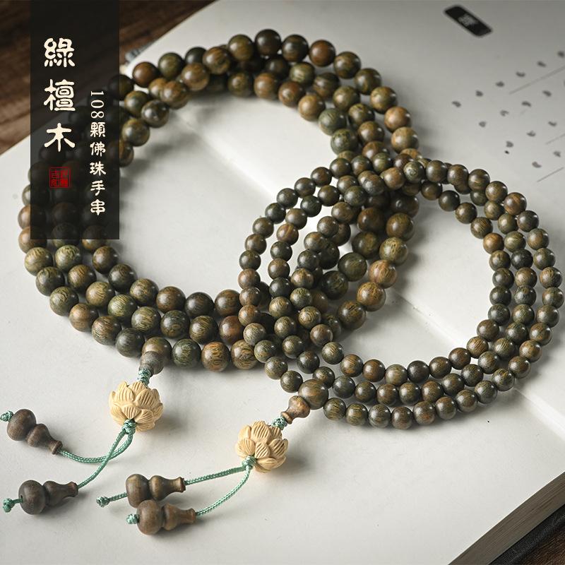 Green Sandalwood Bracelet Sandalwood108Buddhist Bead Bracelet Made of Boxwood with Lotus Design, Multi-strand Necklace for Couples, Prayer Beads