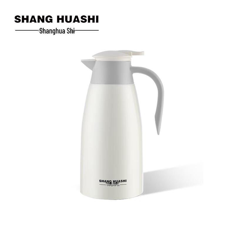 SHS Elegant 2L Large Capacity Vacuum Flask