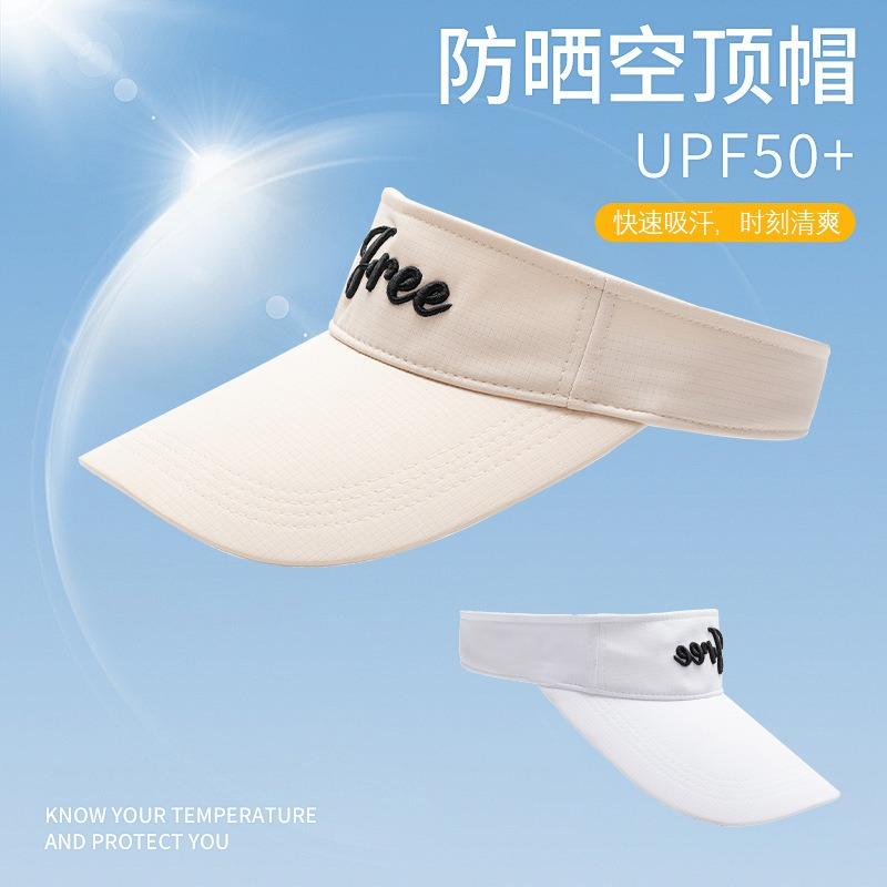 New sunshade empty top hat men's summer trendy versatile topless baseball cap sun protection cap