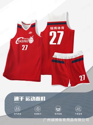Football Training Uniforms New Basketball Uniforms Group Buying Quick-drying Team Uniforms Printing Game Training Uniforms Children's Jerseys Basket