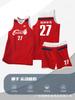 Football Training Uniforms New Basketball Uniforms Group Buying Quick-drying Team Uniforms Printing Game Training Uniforms Children's Jerseys Basket