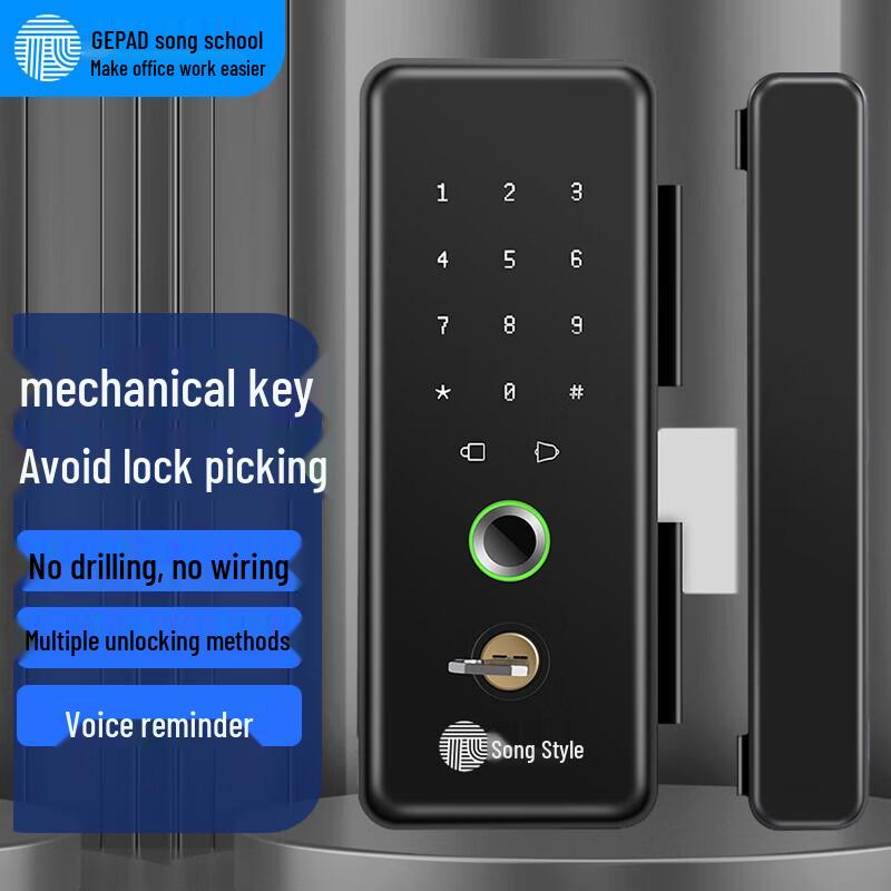 GEPAD B10 Smart Glass Door Fingerprint Lock