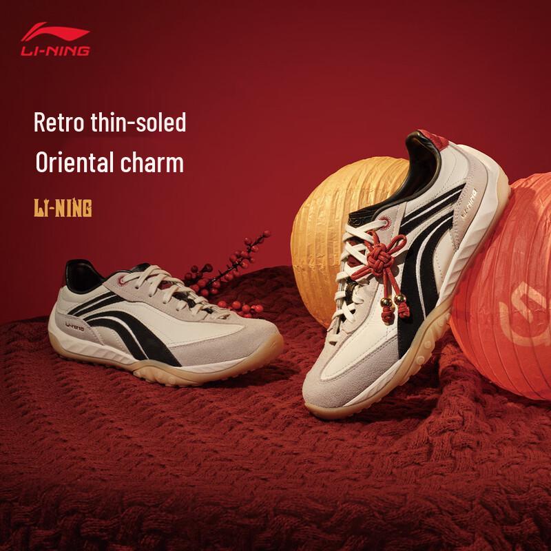 Li-Ning Xīnliú Classic Unisex Thin Sole Shock Absorption Shoes AGCW002