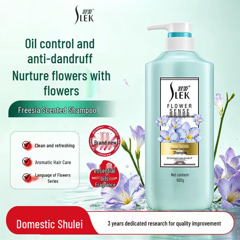 SLEK Freesia Scent Anti-Dandruff & Oil Control Shampoo