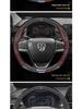 Housse de volant universelle texture fibre de carbone pour Baojun 730, 560, 310w, 610, 510, 360, 630