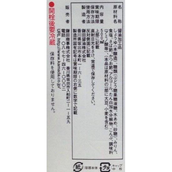 Kamata Soy Sauce Dashi 500ml Paper Pack 12 Pieces