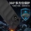 Applicable To Redmi Note11pro 1G Magic Shield Anti-drop Mobile Phone Case Redmi Note11pro Skin-feeling Mobile Phone Case