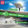 CLY Solar Outdoor Sensor Detachable LED Security Warm Daylight IP66 5m High 100W PIR Motion and Light Automatic Energy No Electricity Security Wall