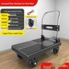 Lightweight Portable Folding Hand Cart for Moving and Delivery, Small Flatbed Truck for Household Use, Free Shipping
