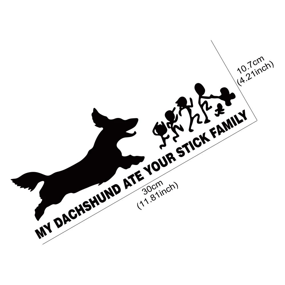 Car Sticker Creative Funny My Dachshund Ate Your Stick Family Stickers Waterproof Vinyl Decal Auto Exterior Decor Accessories