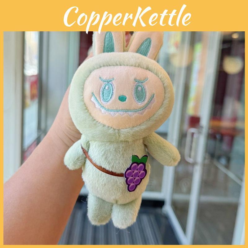 Guitar Grape Avocado Labubu Plush Keychain Keyring For Collectors And Gift Fans