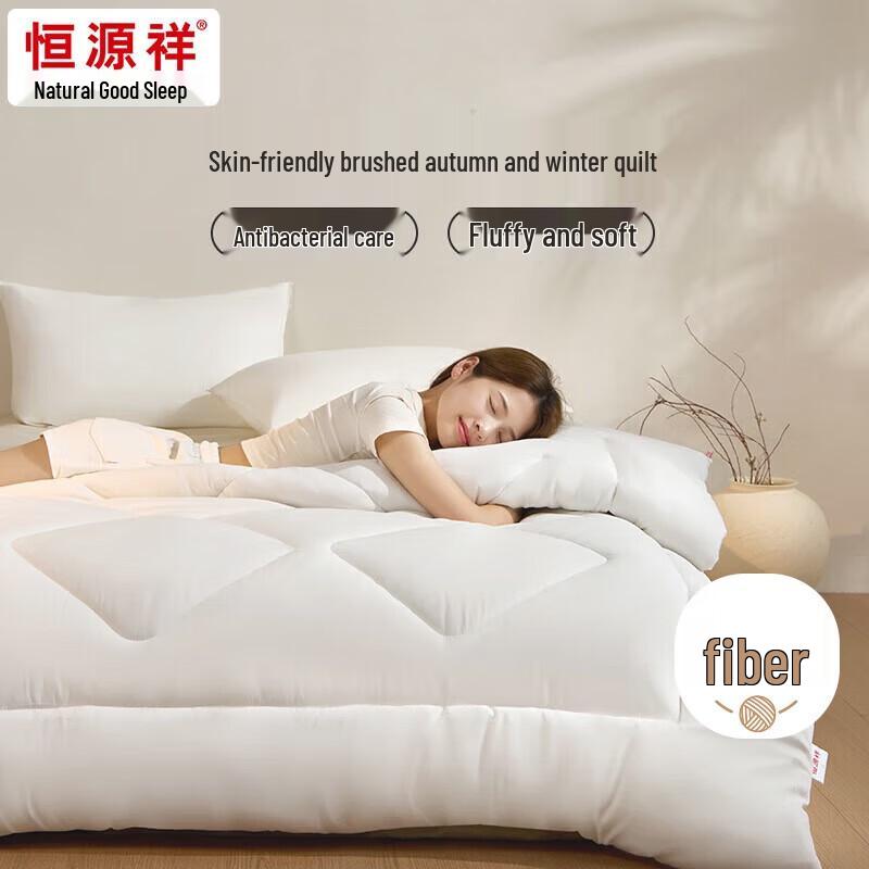

Hengyuanxiang Anti-bacterial Winter Quilt
