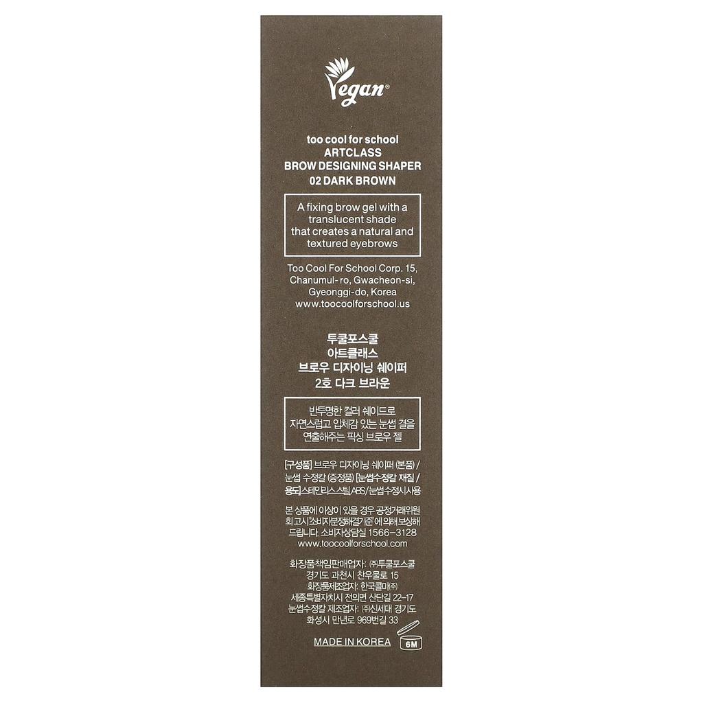 Artcolls, Brow Design Shaper, 02 Dark Brown, 4Ml(0.13Fl Oz)