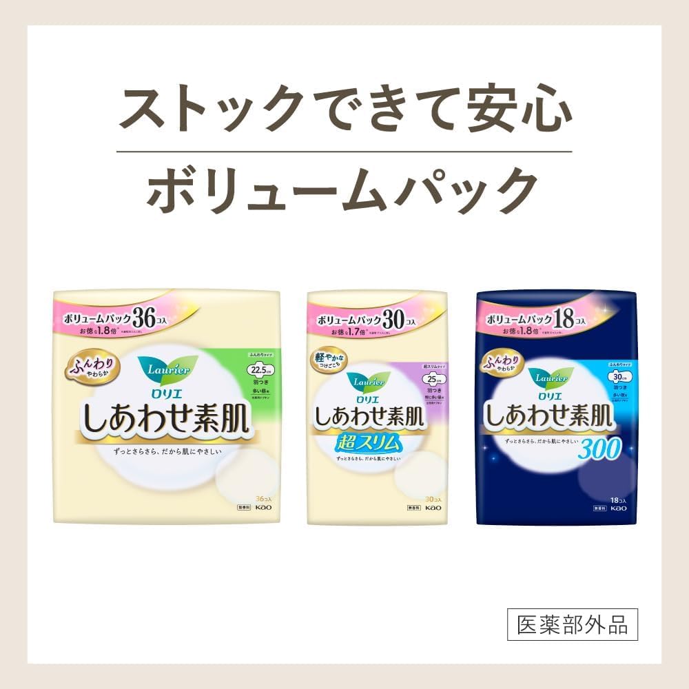 Shiawase Suhada Breathable Ultra Slim Day and Night 300cm x with 13 Pieces x 2 Packs Pieces Use, 30cm, Wings, (26 Total)