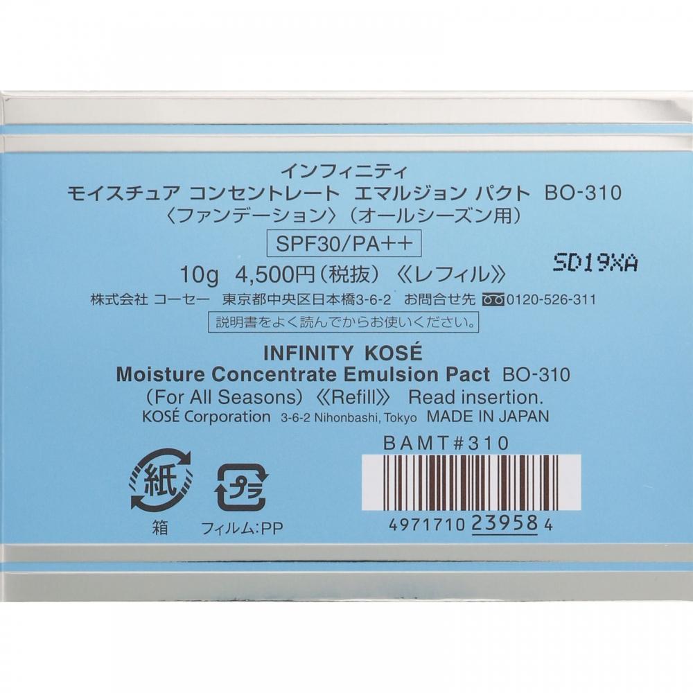 Infiniti Kose Infinity Moisture Concentrate Emulsion Pact 310 Var Ocle 10g
