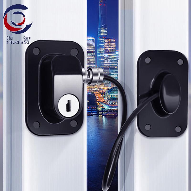Window Security Lock with Key