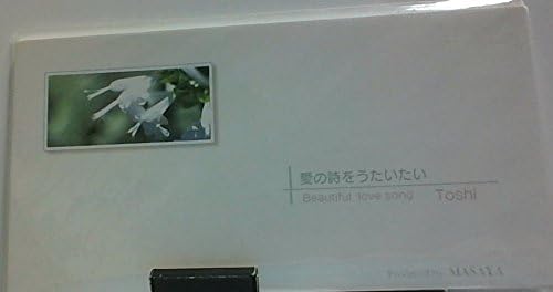 

CD - Ainouta wo utaitai LIDT0001 Japan Japanese Pop/Rock Used