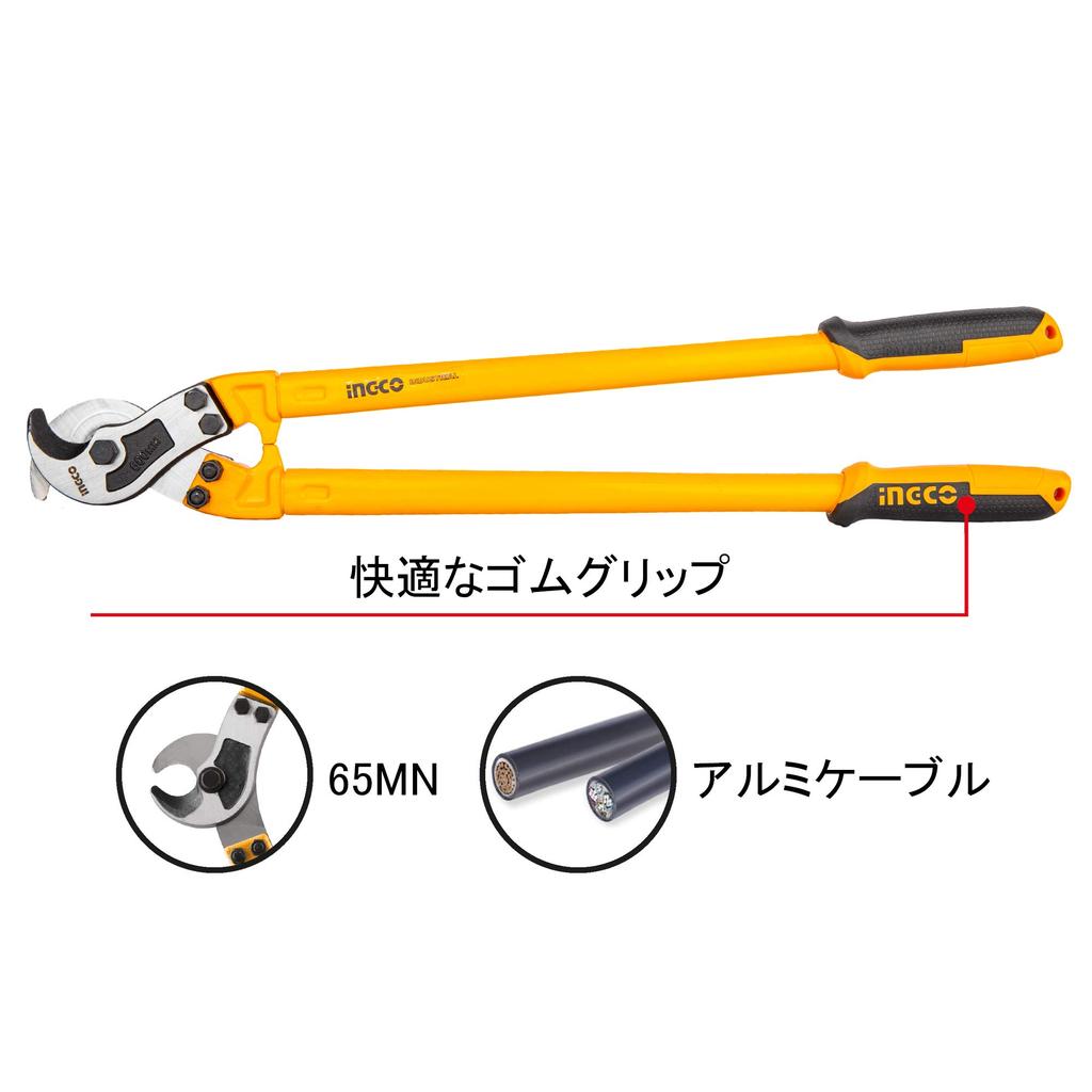 INGCO Cable Cutter, 61cm Long, Wire Cutter, Gussa, Nipper, Electrician, Copper Wire, Cable Cutter, Rebar Cutter, HCCB0124