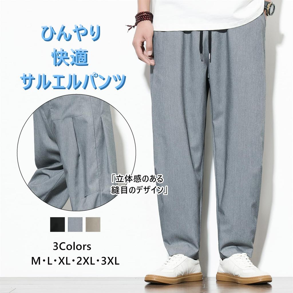 Sarouel Summer Wide Large Long Loose Hakama Tapered M [Drsshnx] Pants, Men's Trousers, Clothes, Pants, Cool, Sarouel, Size, Pants, Pants, Casual,