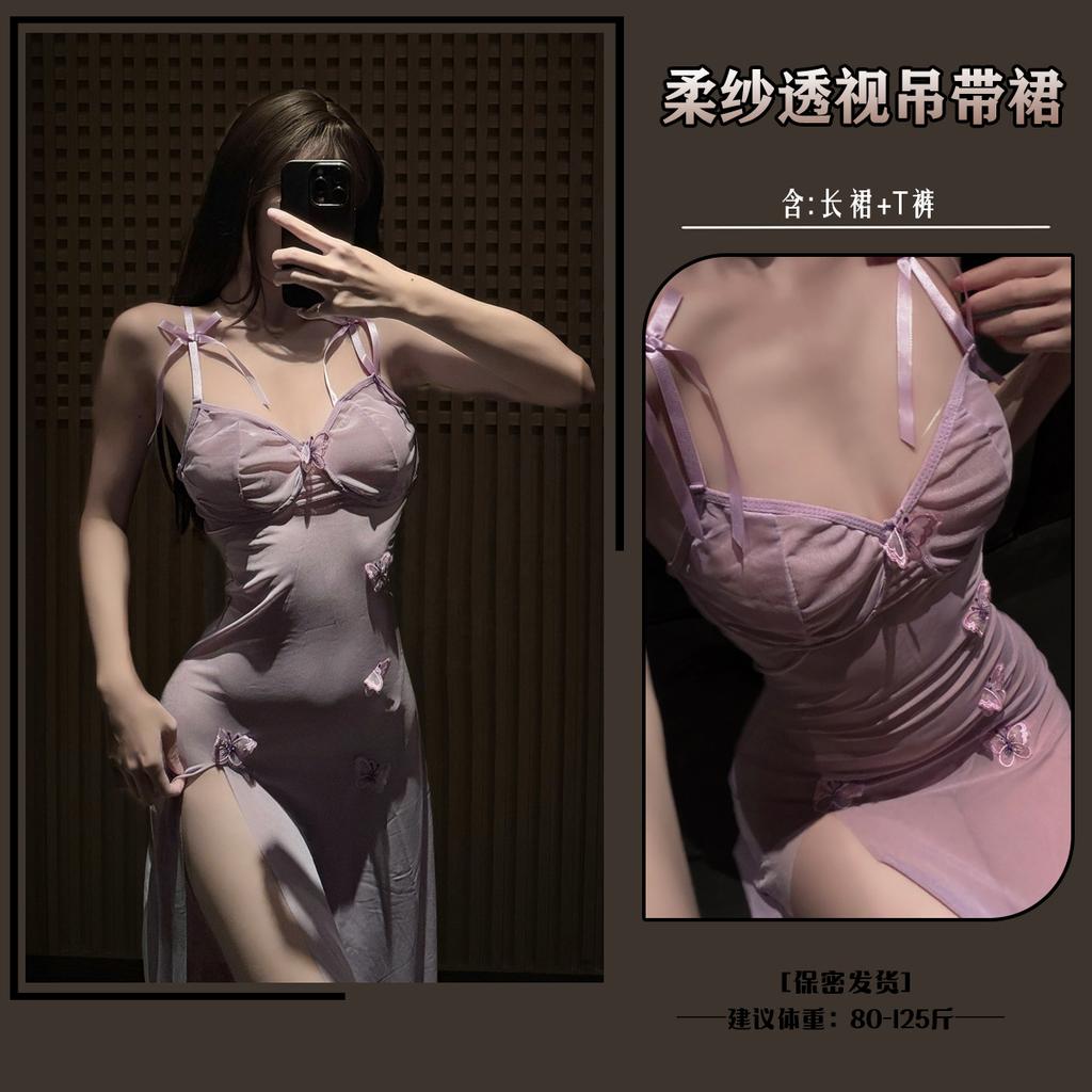 Sexy and Sexy Perspective Mesh Yarn Seduces Halter Pure Desire Wind High Split Suspender Long Dress