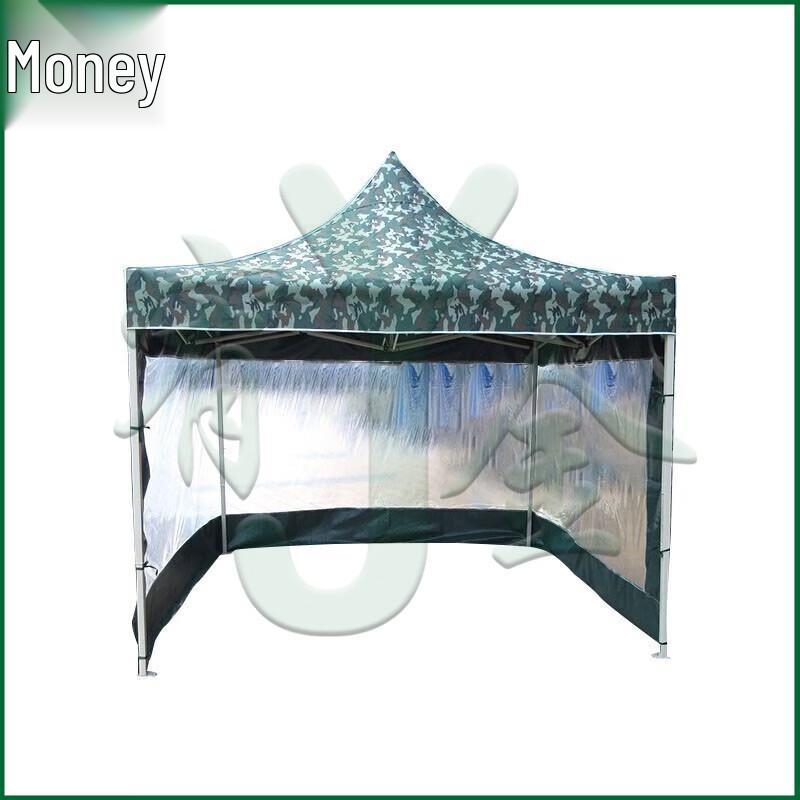 Folding Camouflage Outdoor Sunshade Canopy