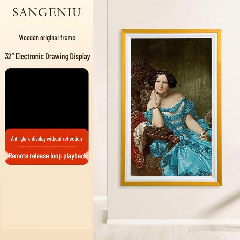 SANGENIU 32-inch Digital Art Smart Picture Frame CN plug (adapter included)
