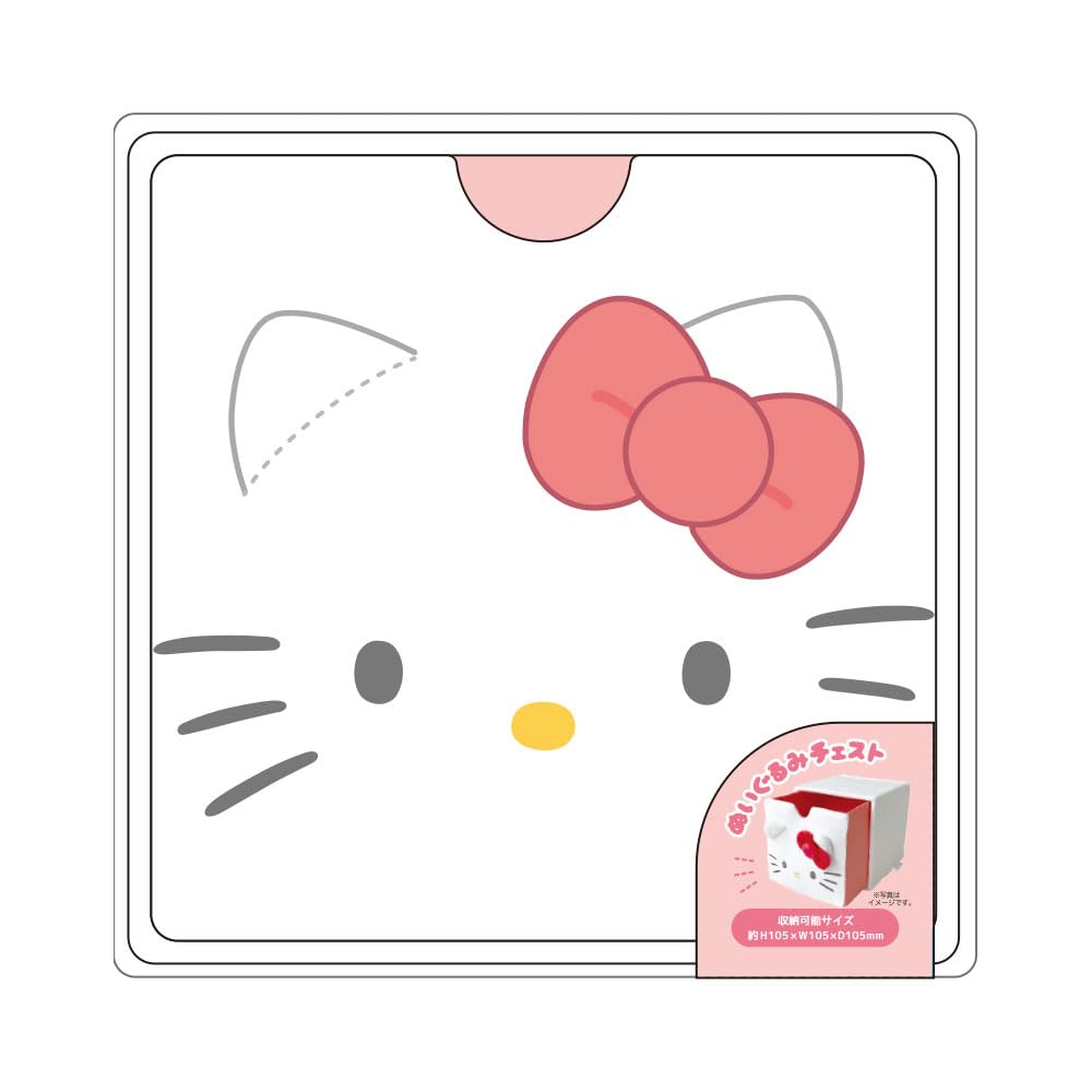 Tees Factory Sanrio Characters Plush Hello H140 x W140 x Chest, Kitty, Approx. D140mm, SR-5545338KT