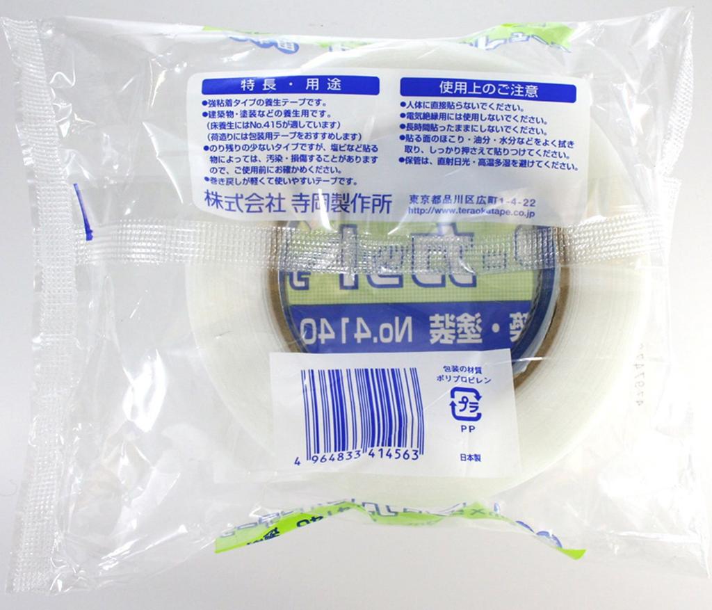 Teraoka No. 4140 P-Cut Tape for Construction and Painting Curing Tape, Transparent 2.0 in